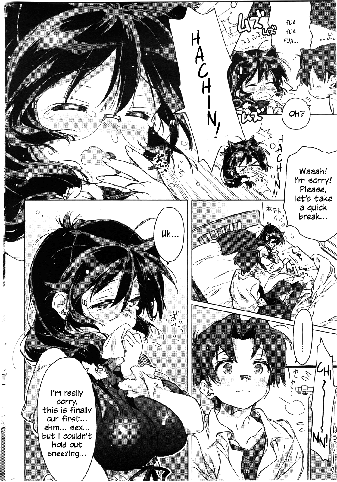 Kafun Shoujo | Pollen Girl page 4 full