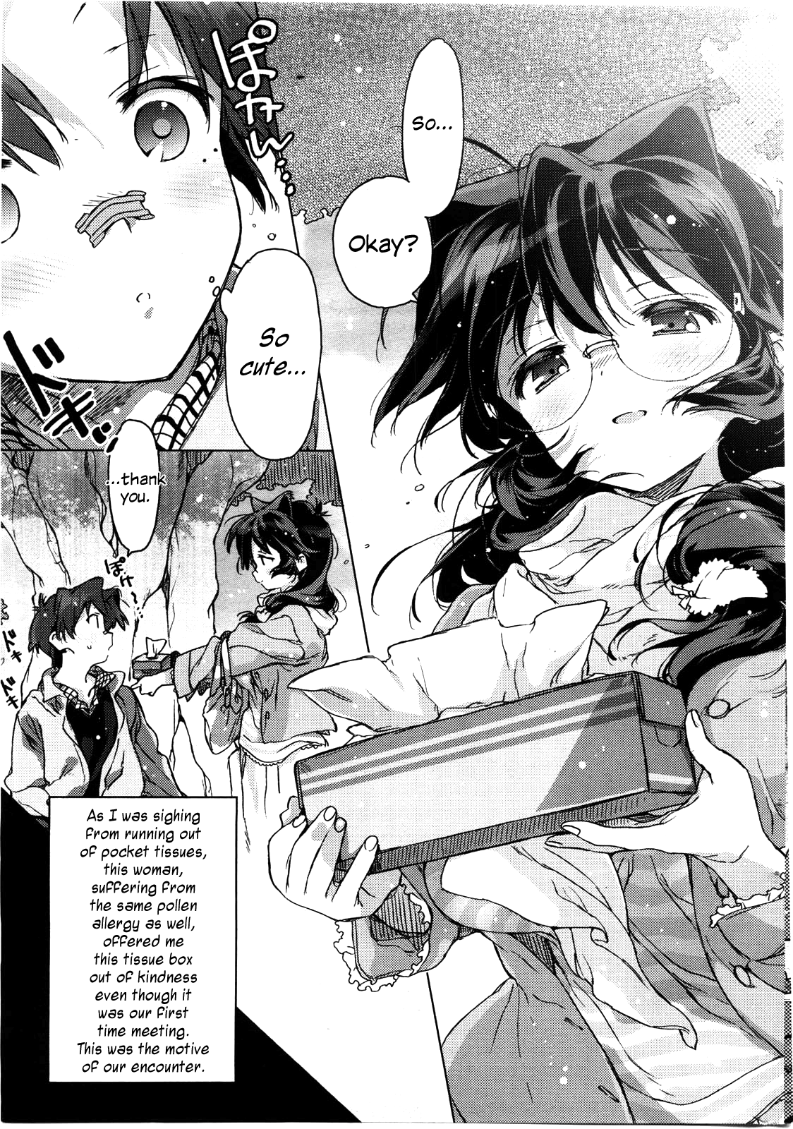 Kafun Shoujo | Pollen Girl page 7 full
