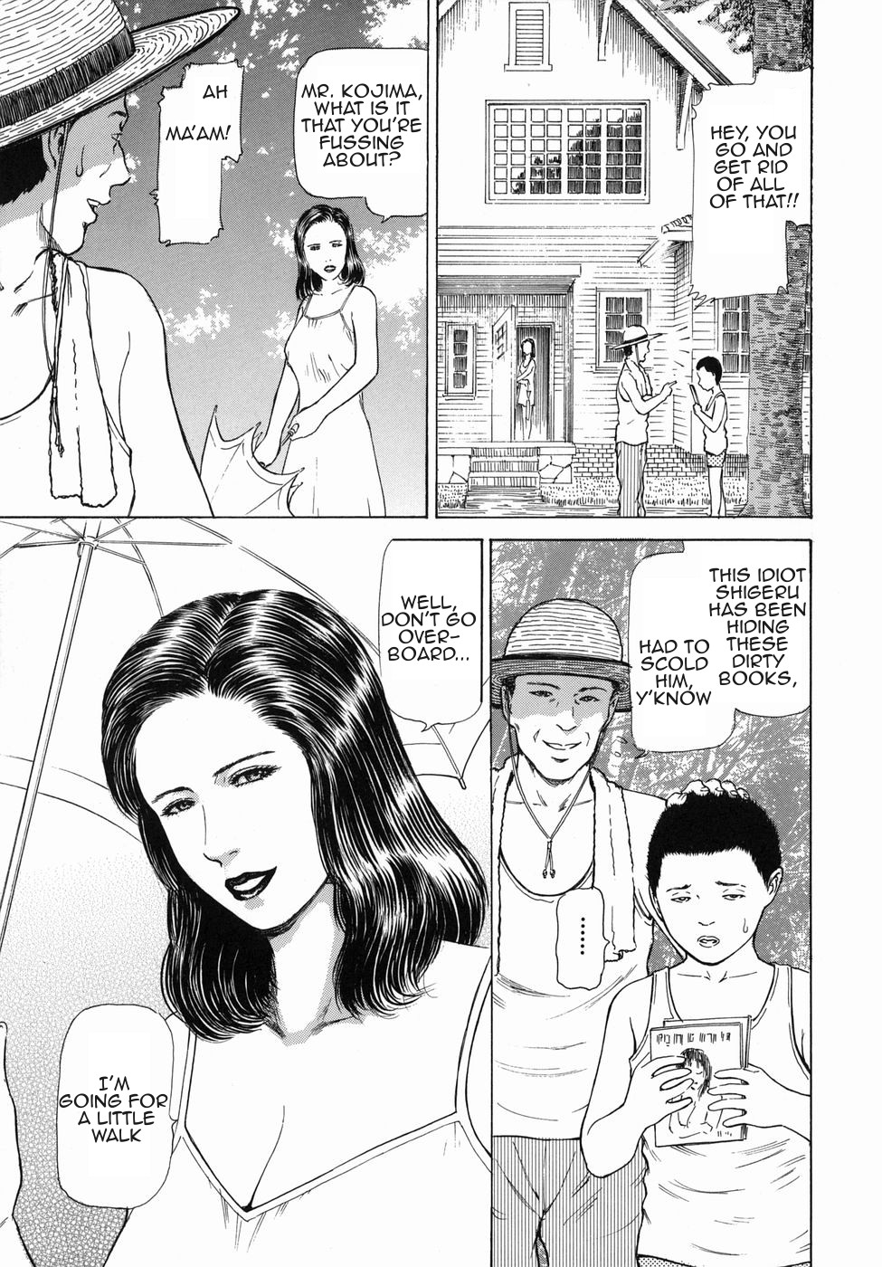 Inkon | Lewd Root page 1 full