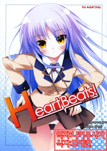 Heart Beats! cover