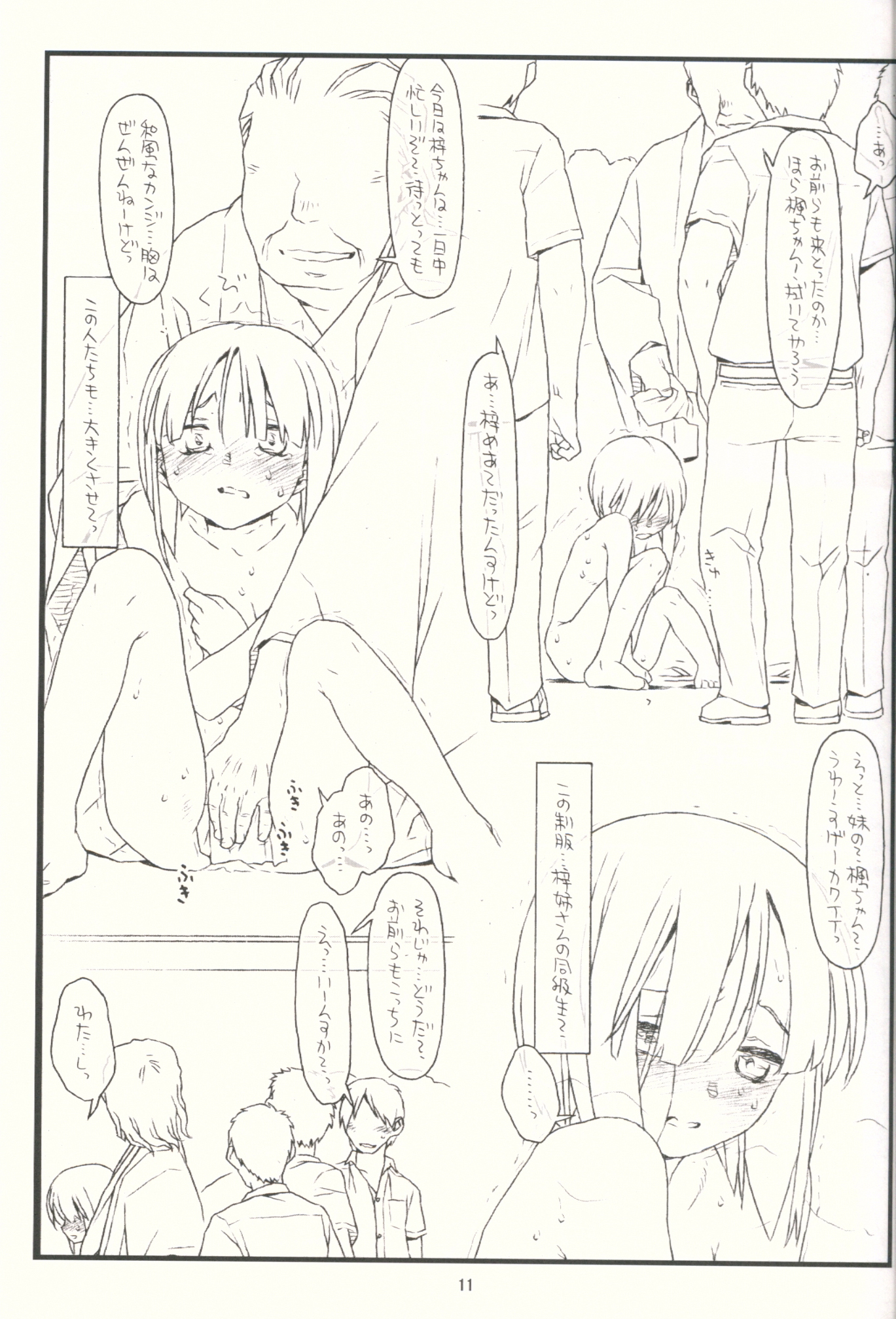 Tsurugiya Buaisou Funsenki page 10 full