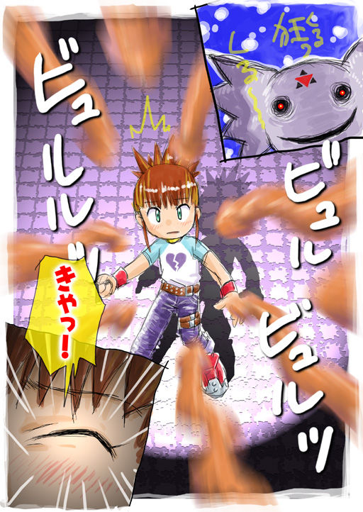 DD-Club 2001 Winter page 4 full