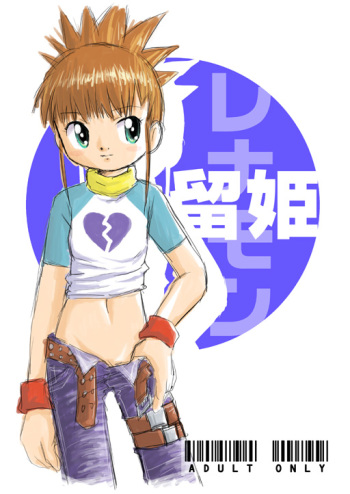 DD-Club 2001 Winter cover