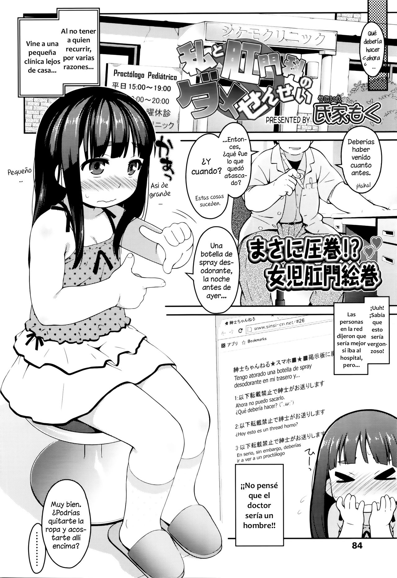 Watashi to Koumonka no Dame Sensei | Yo y mi Nada Amable Proctólogo page 2 full