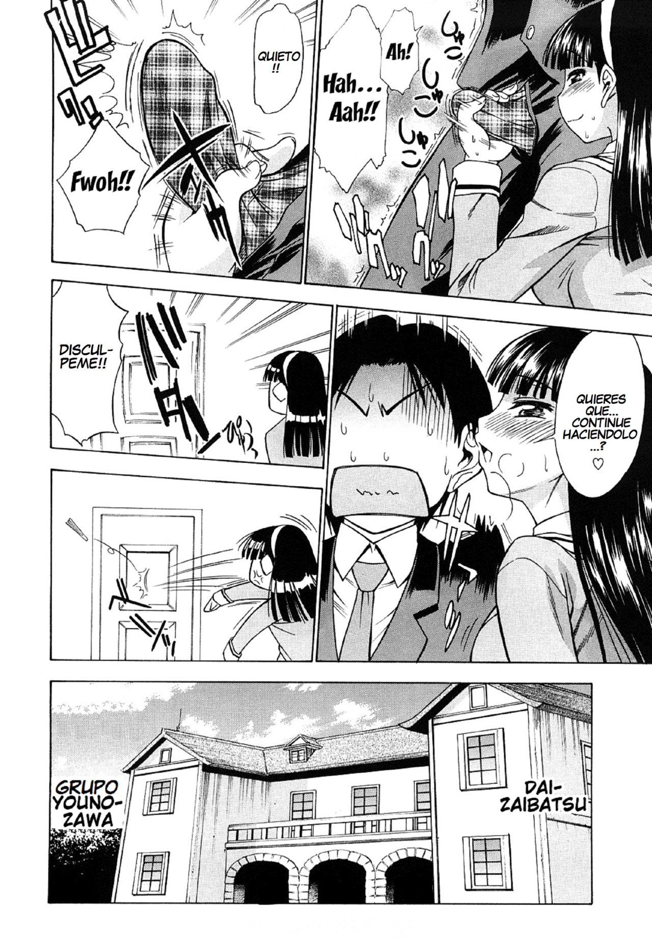 Oh! Jou-sama | OH! MY LADY! page 2 full