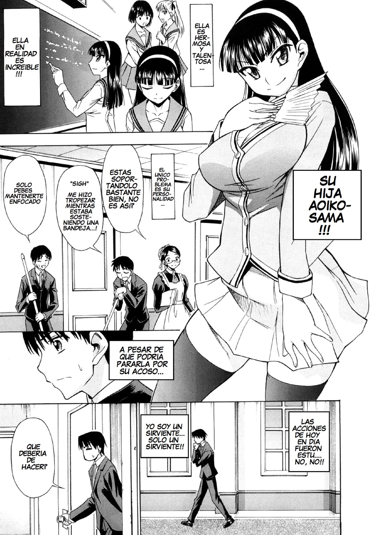 Oh! Jou-sama | OH! MY LADY! page 3 full