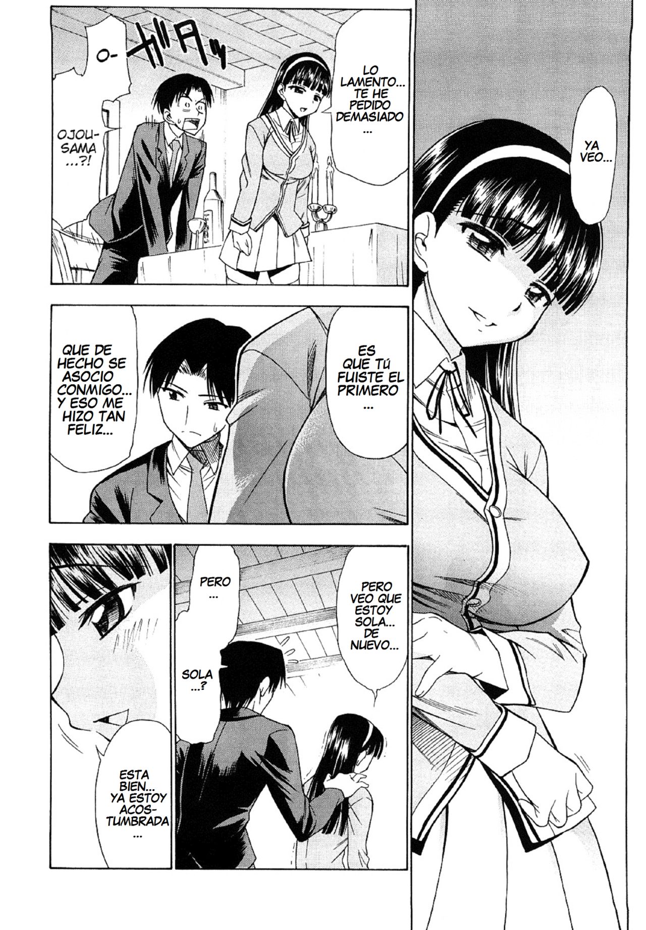 Oh! Jou-sama | OH! MY LADY! page 6 full