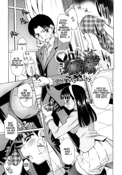 Oh! Jou-sama | OH! MY LADY!