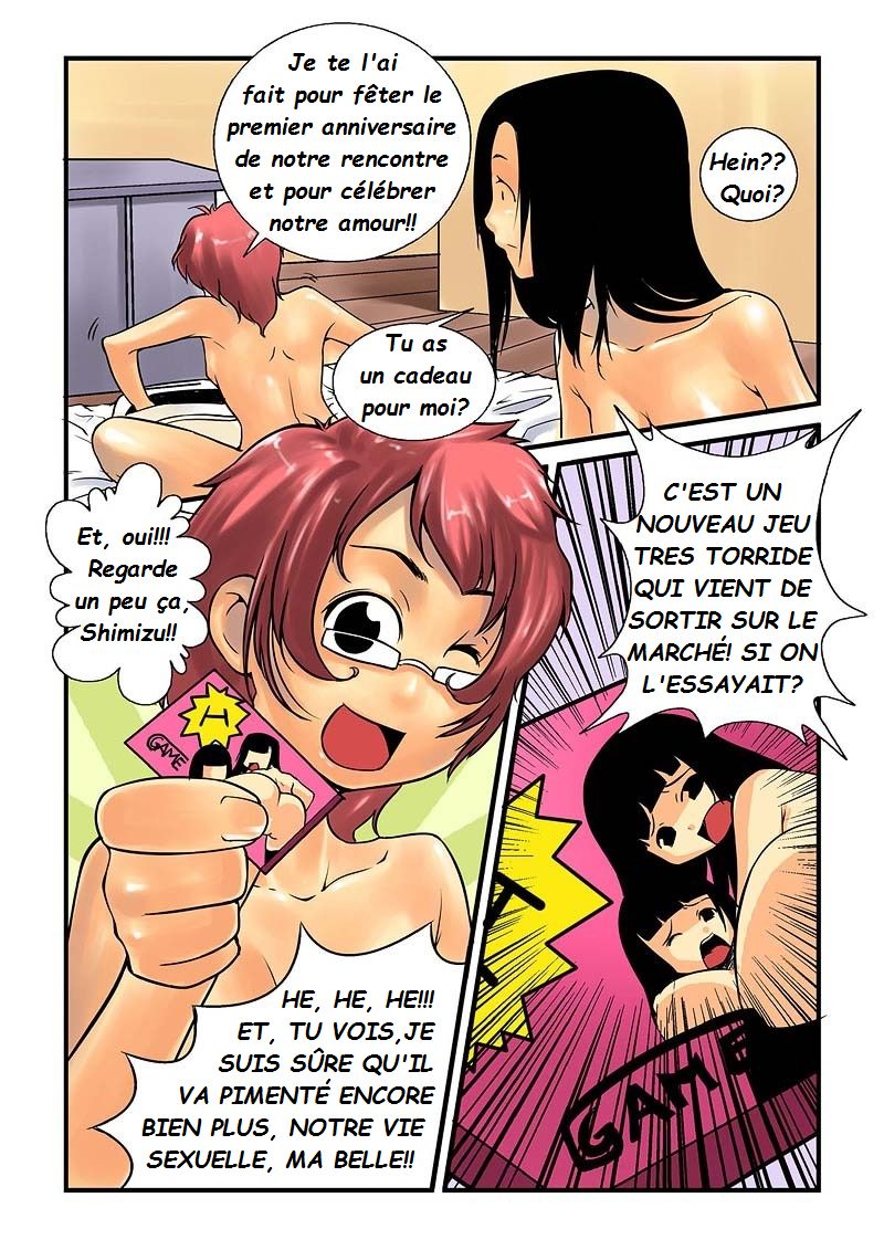 Super Game page 4 full