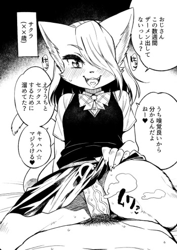 Enjo Koubi cover