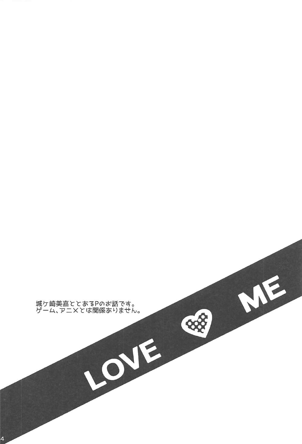 LOVE ME page 3 full