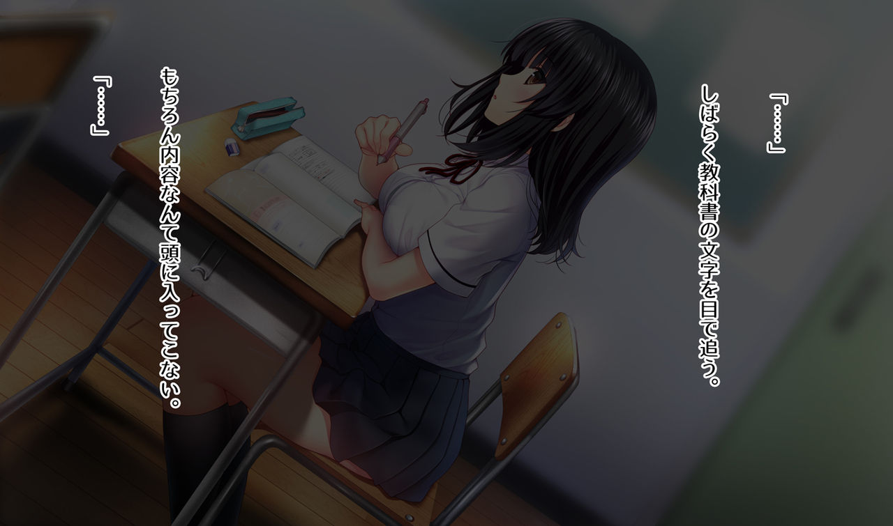 Shinyuu no Kanojo o Netoru Toki. ~Yuuko no Baai~ page 10 full