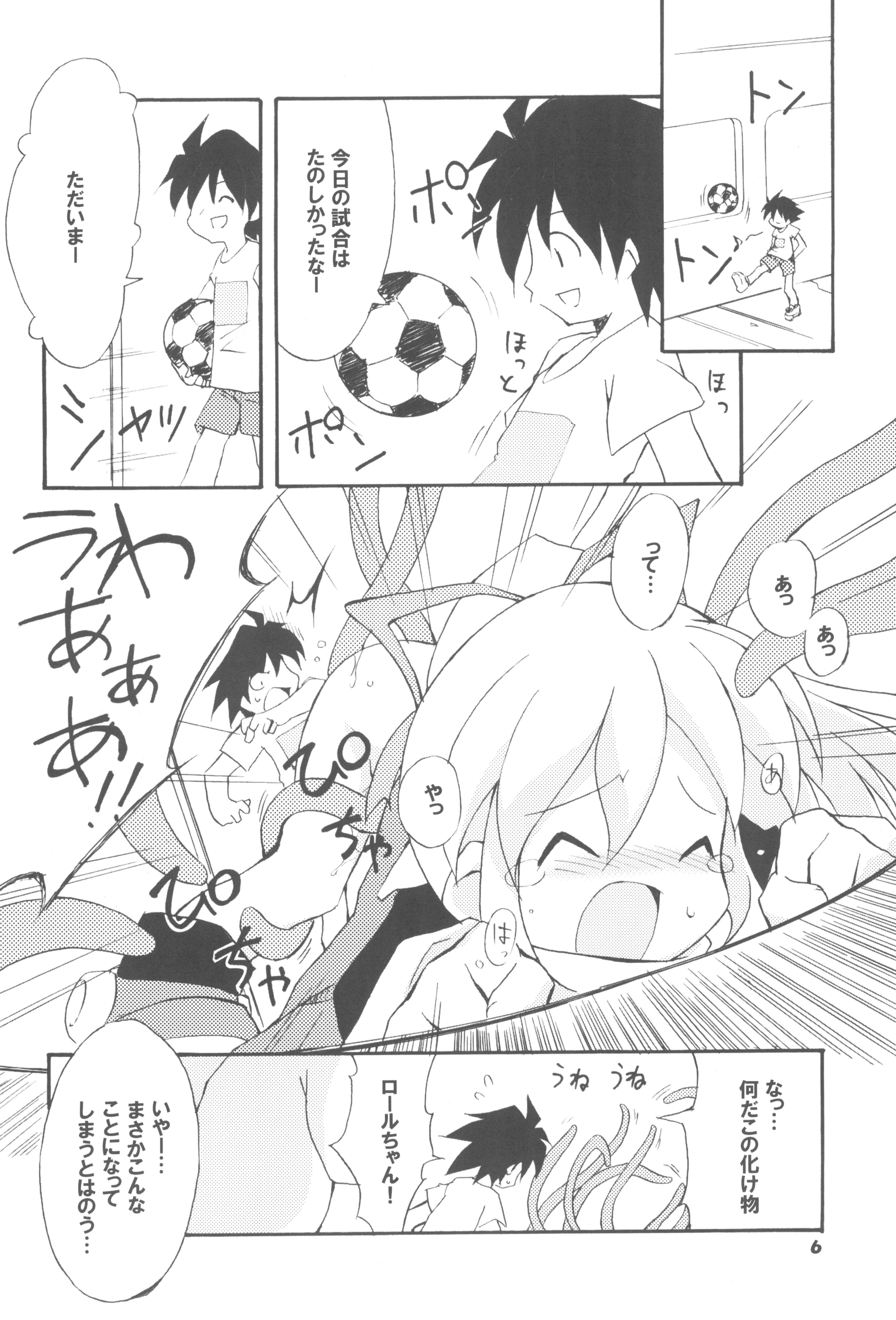 R.O.M page 6 full