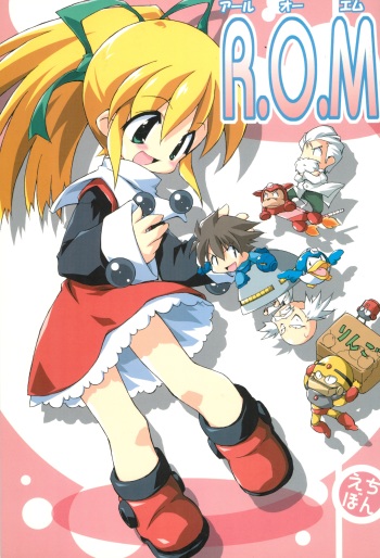 R.O.M cover
