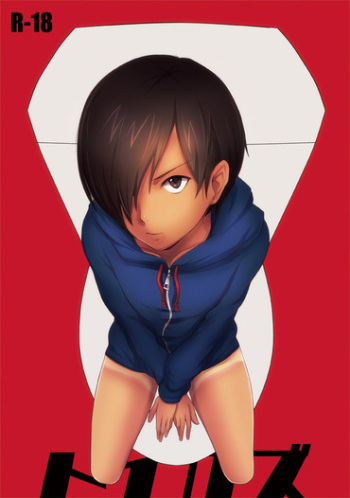 Toikazu cover