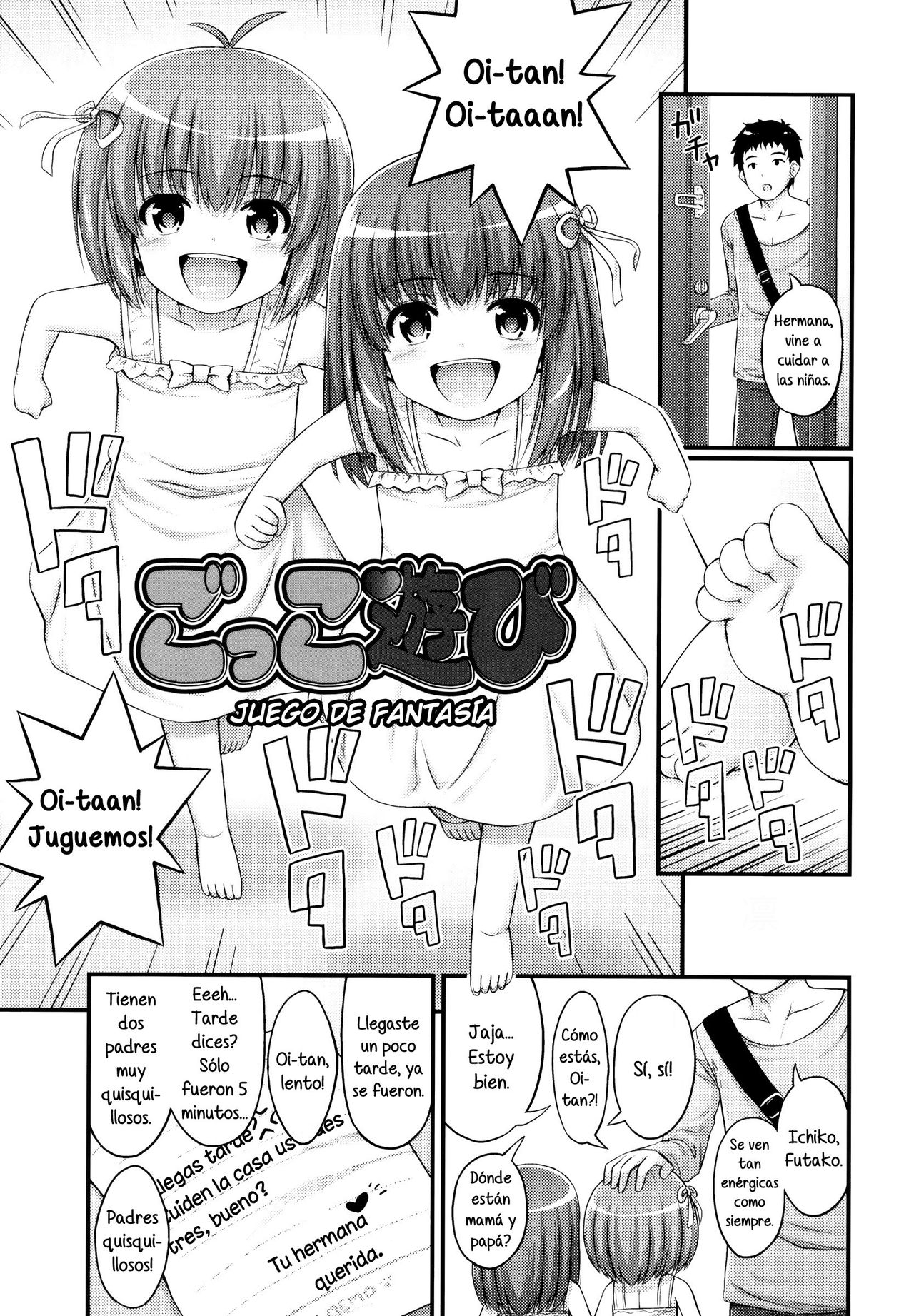 Gokko Asobi | Juego de Fantasía page 1 full