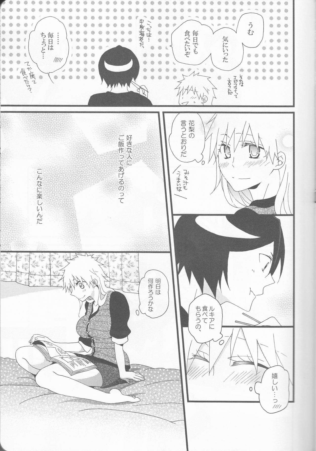 Marshmallow chocolate page 9 full