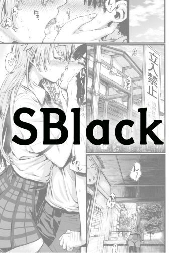 Saigo no Kinenbix cover