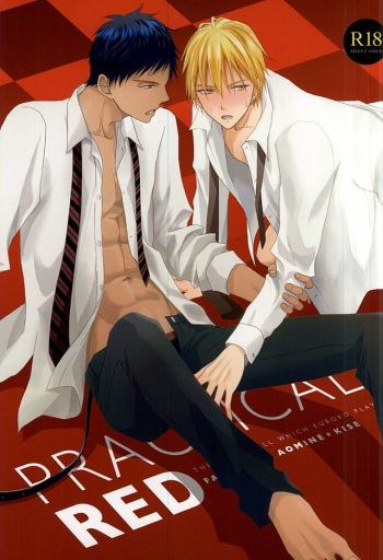 PRACTICAL RED cover