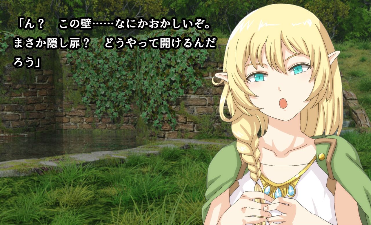 Yuusha-kun ga Youko-sama no Danshou ni Ochita Ohanashi page 4 full