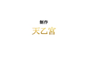 Yuusha-kun ga Youko-sama no Danshou ni Ochita Ohanashi cover