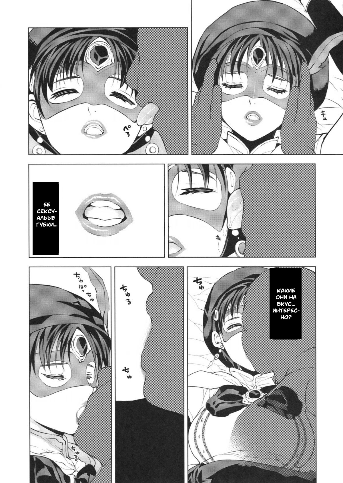 Ai Aru Kagiri ** Shimashou page 3 full