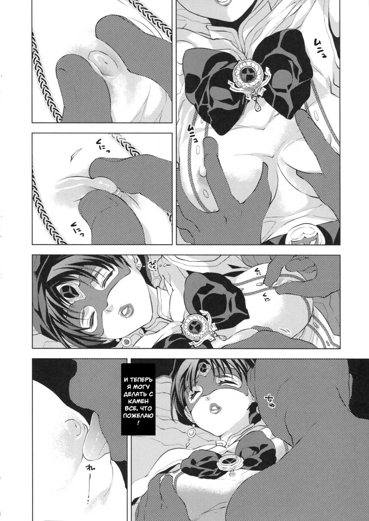Ai Aru Kagiri ** Shimashou page 5 full