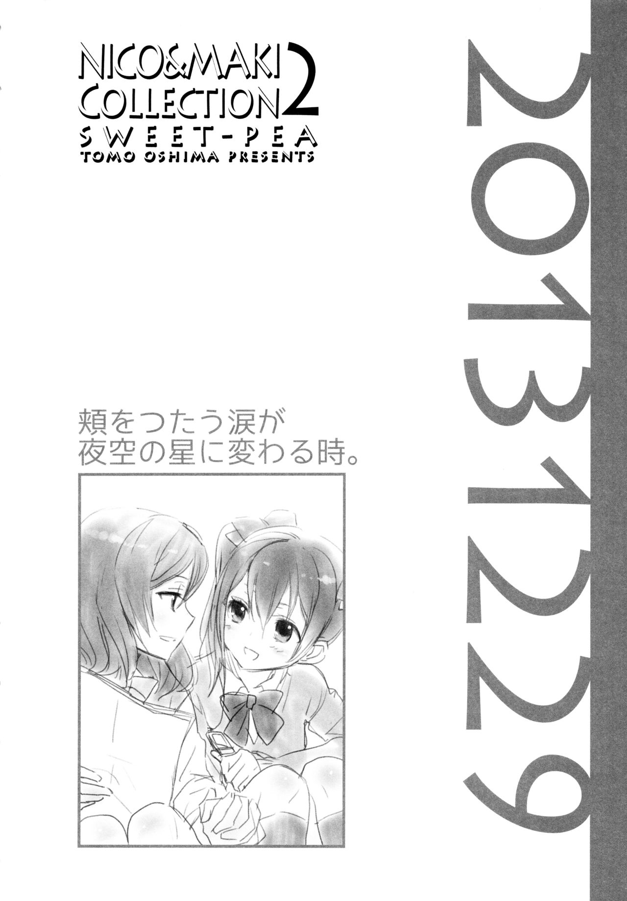 Nico&amp;Maki Collection 2 page 7 full