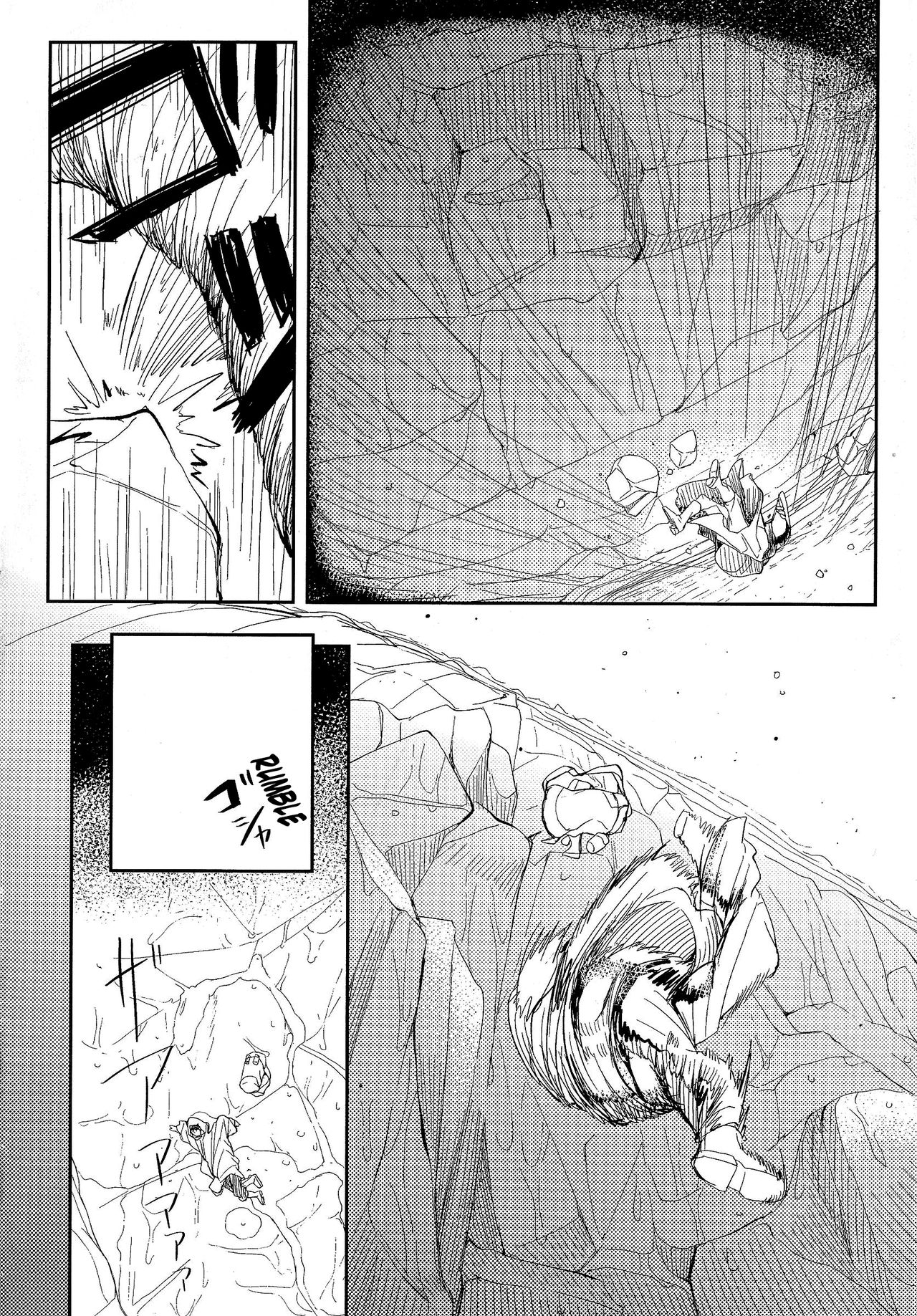 Ryas page 4 full