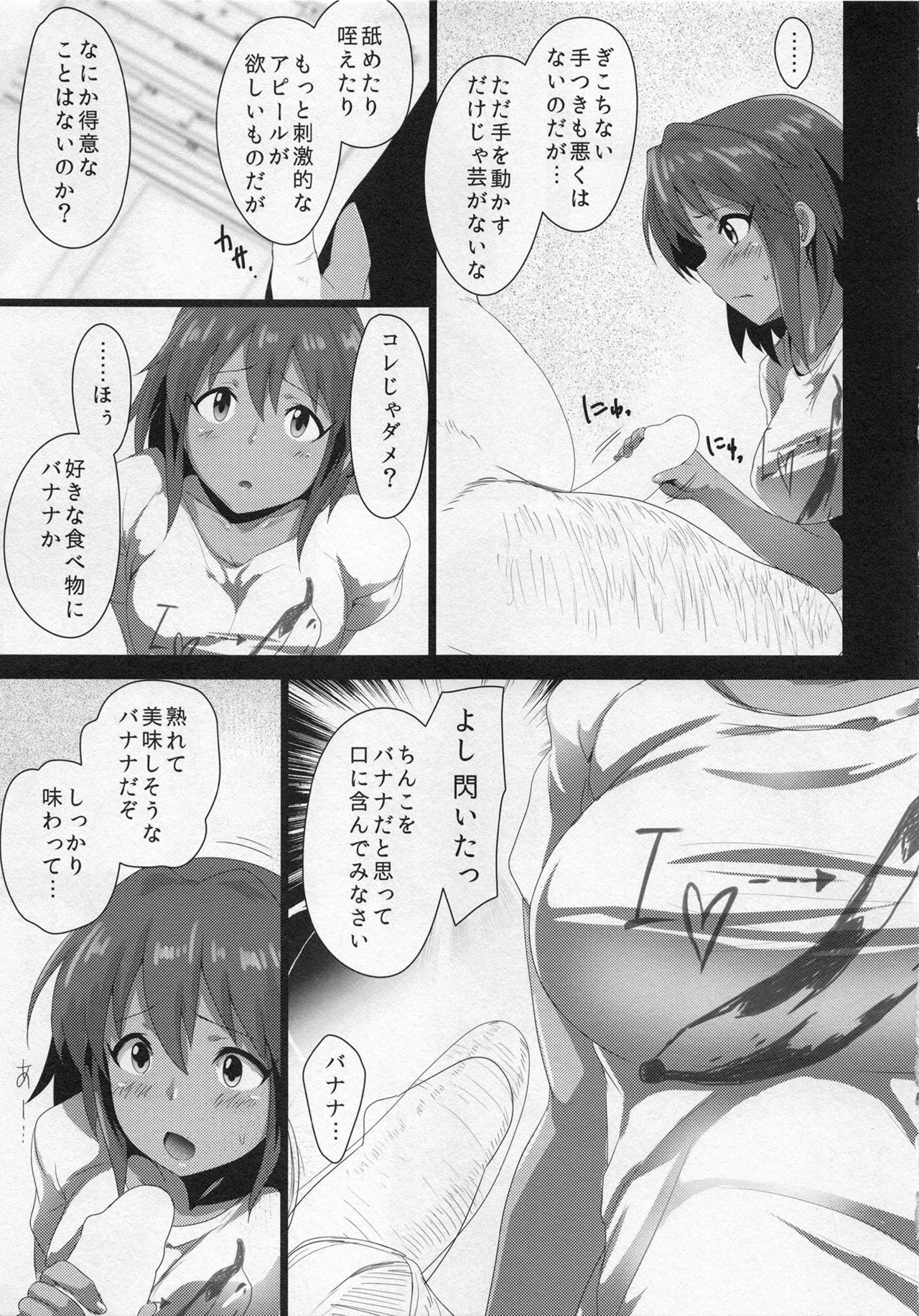 Natalia page 7 full