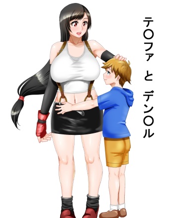 Tifa to Denzel cover