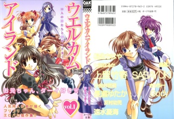Welcome Island cover