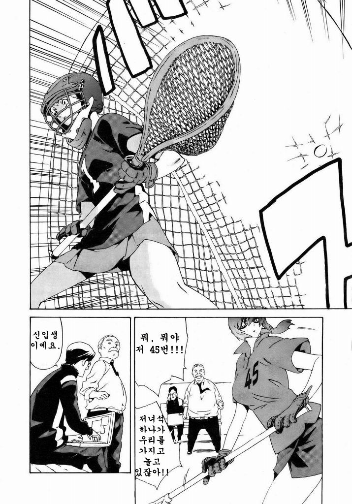 a long time ago page 2 full