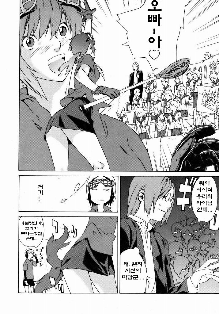 a long time ago page 6 full