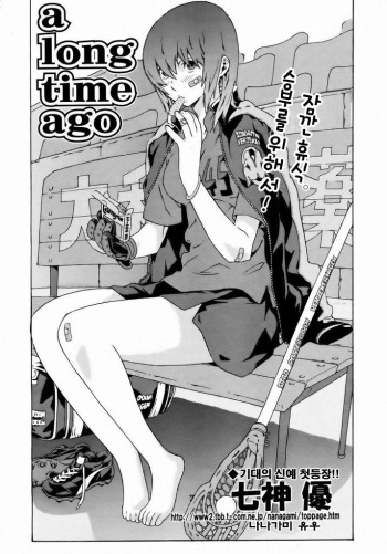 a long time ago cover
