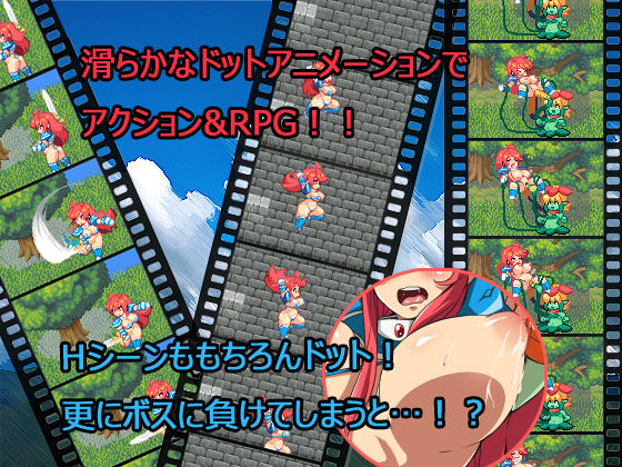 Onna Senshi Aomi page 2 full