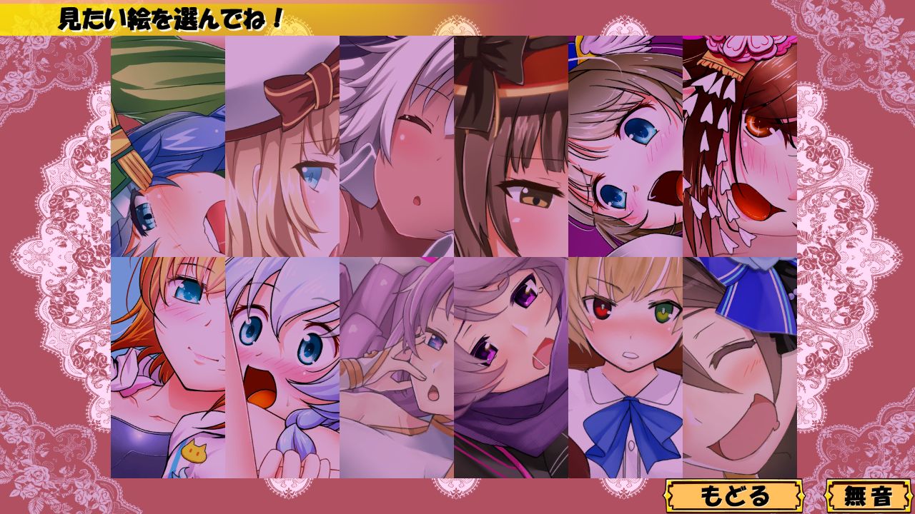 Card Mekuru yo!! page 2 full