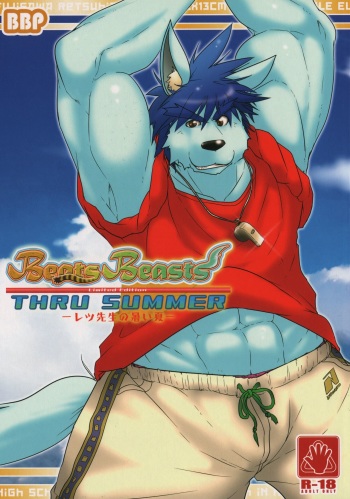 Beats Beasts Limited Edition THRU SUMMER -Retsu Sensei no Atsui Natsu- cover