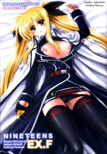 NINETEENS EX.F cover
