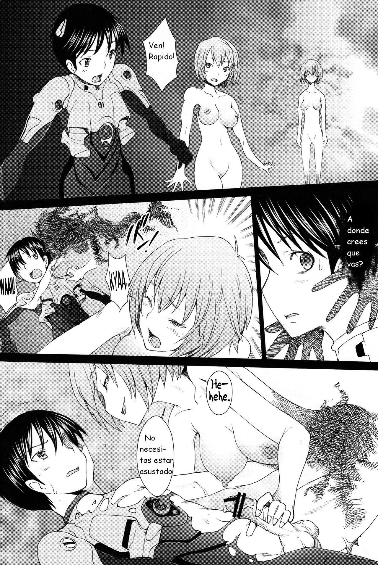 EDEN -Rei11- page 5 full