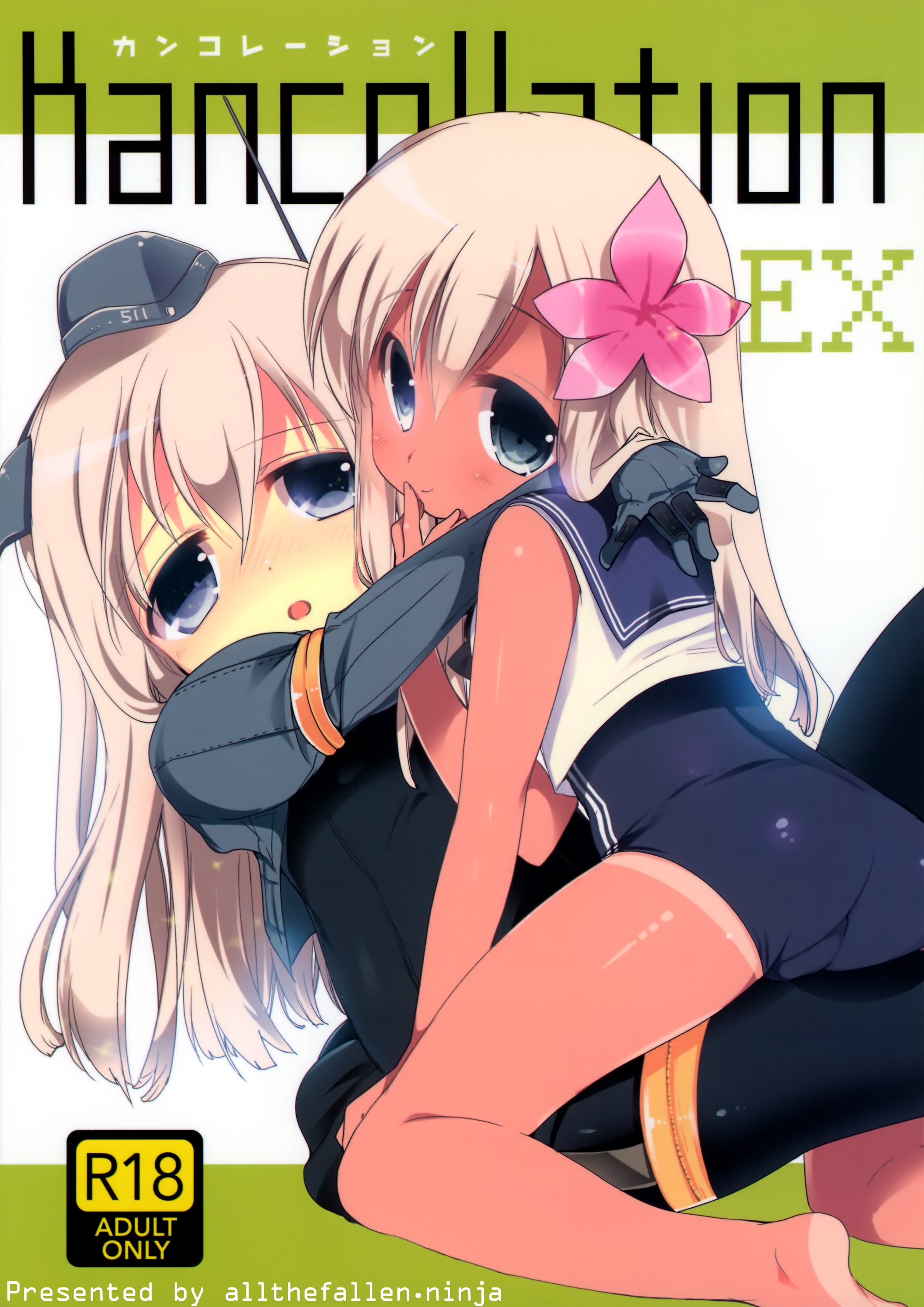 Kancollation EX page 1 full