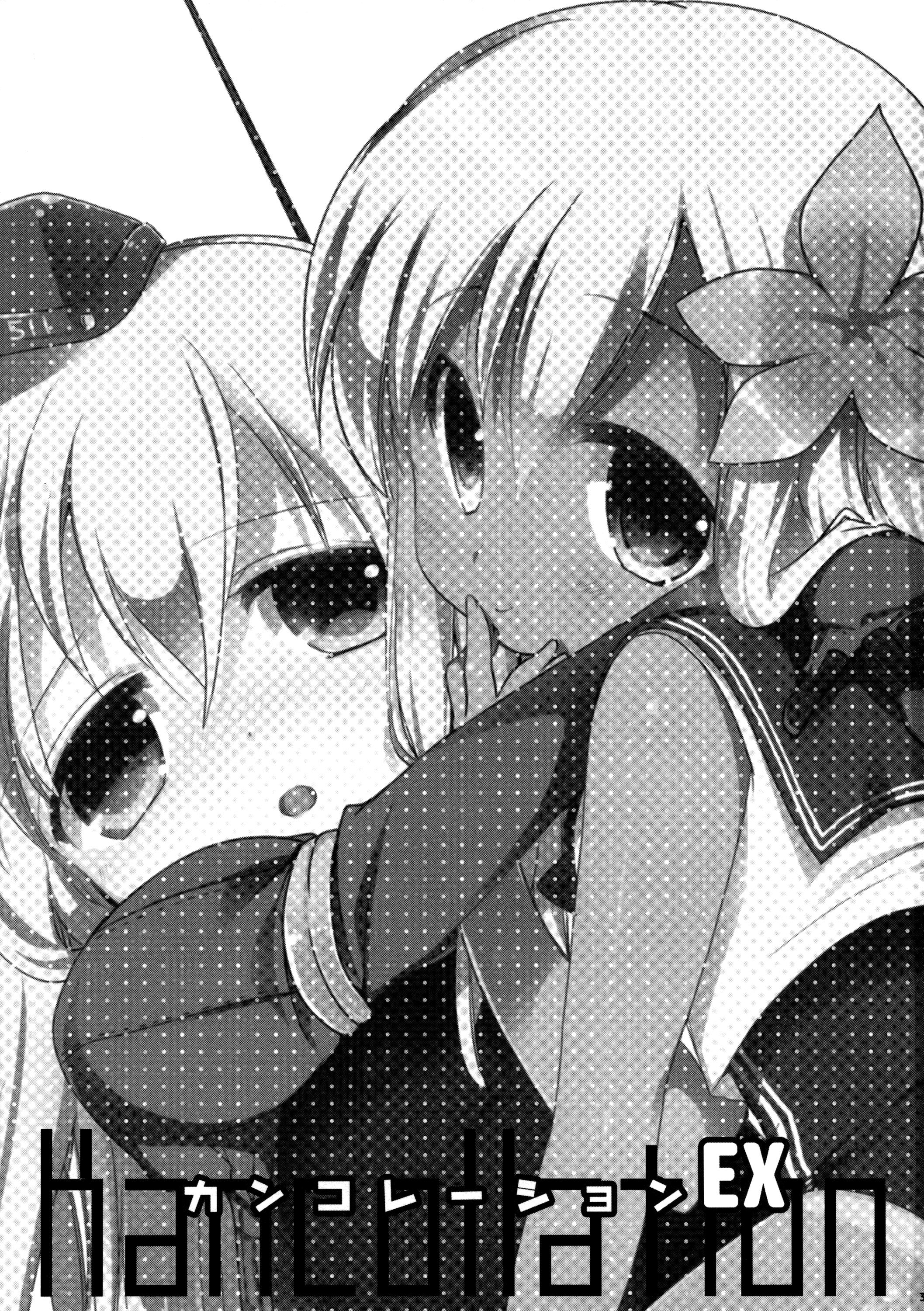 Kancollation EX page 2 full