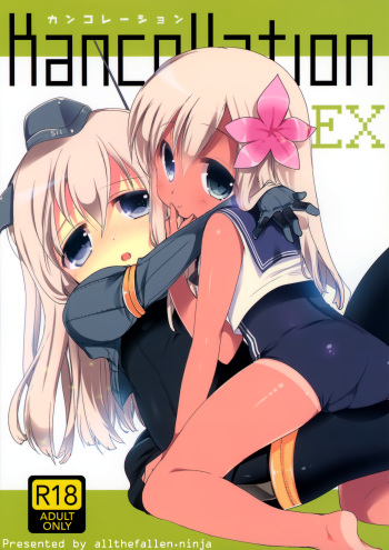 Kancollation EX cover