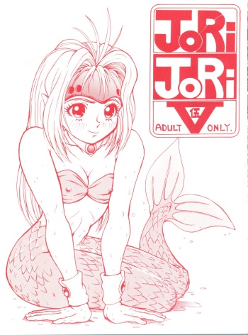 JoRiJoRi V cover