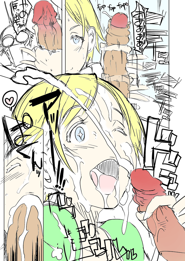 An X Mada Junbi-gō | An X Mada Preparatory Issue page 9 full