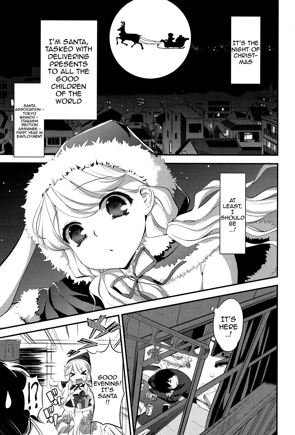 Eromame page 6 full