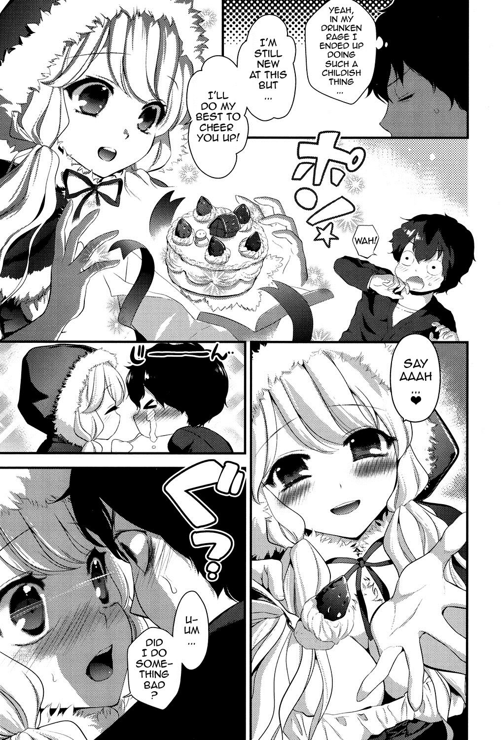 Eromame page 8 full