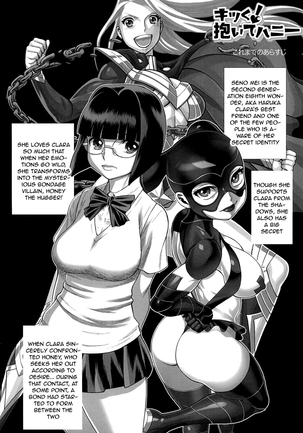 Amazing EIGHTHWONDER No.2 page 10 full