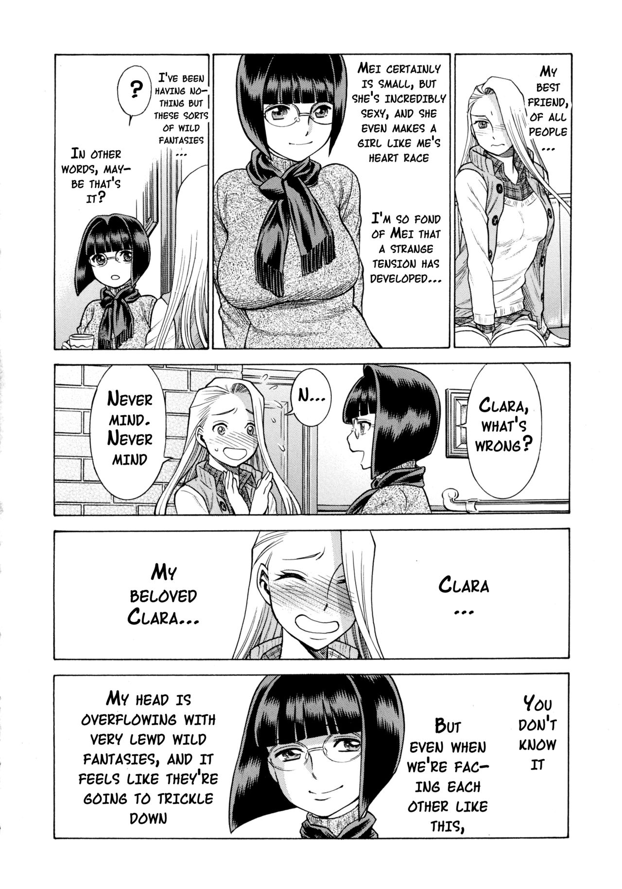 Amazing EIGHTHWONDER No.2 page 5 full