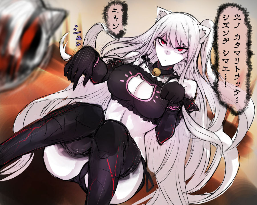 Glaring Girls page 7 full